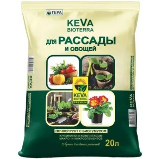 Грунт для рассады