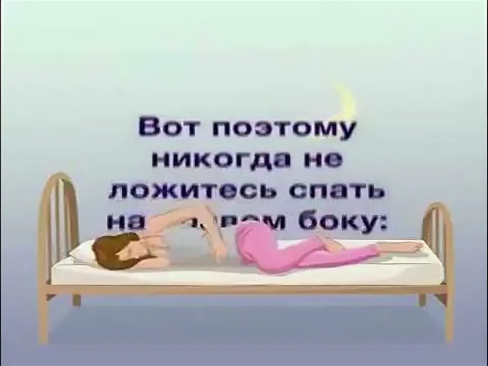 Ложусь левым боком сердце болит. Симптомы заболевания инфаркта миокарда. Парень держится за сердце. Ложусь левым боком сердце болит. Сон на левом и правом боку.