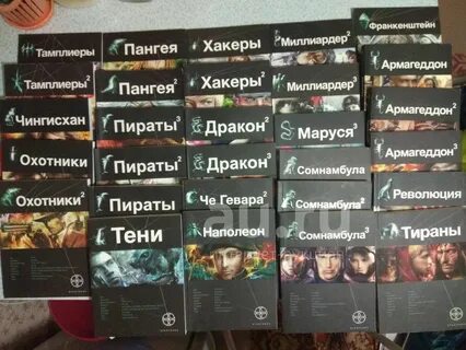 Этногенез книги по порядку
