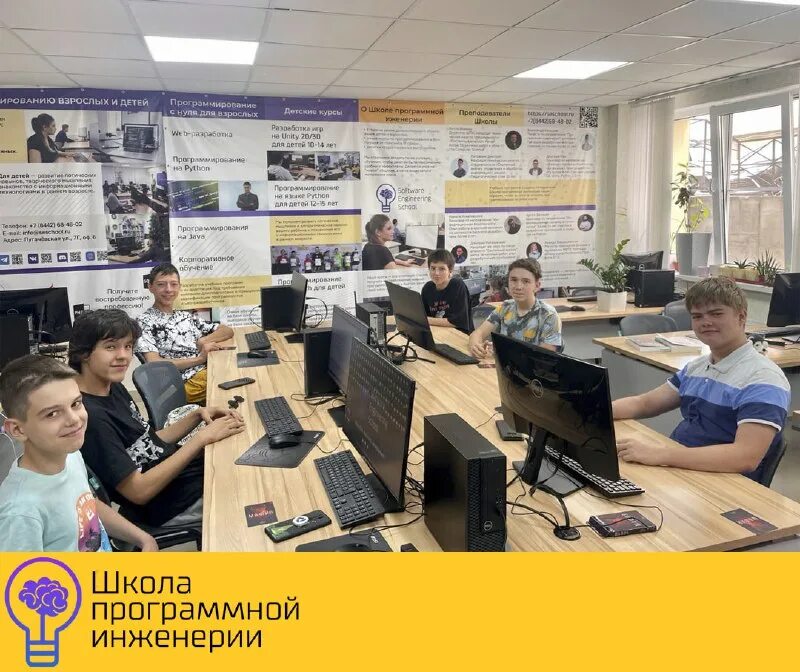 Пушкарев максим анатольевич томскнипинефть. Мультимедиа team. Школа программной инженерии. Школа программной инженерии. Волгоград.
