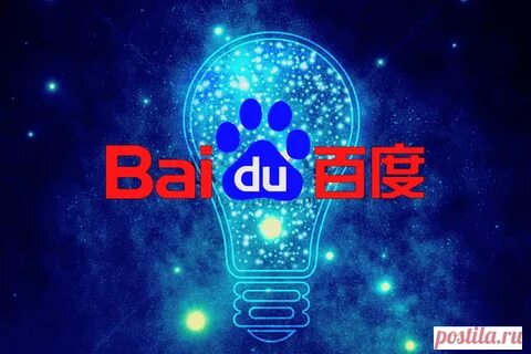 Baidu news