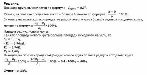 На сколько процентов гостиная больше кладовой