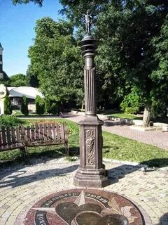 Нулевой километр любви ессентуки
