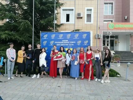 Сайт анапского сельскохозяйственного техникума