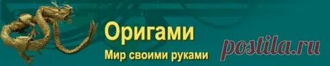 Сайт ориг