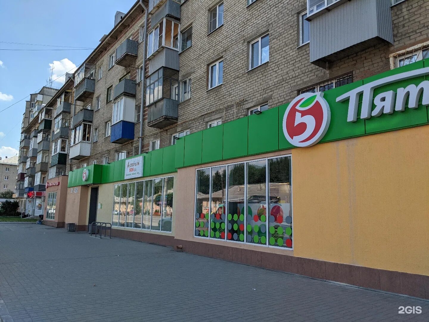 Самара ул гагарина 79. Гагарина 79 карта. Панорама саранск, ул. Гагарина 79 казань. Панорама саранск, ул.