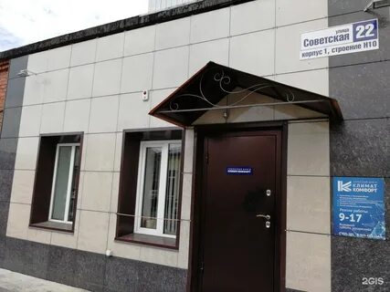 Бийск 22 сайт