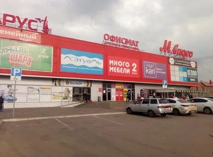 Борисоглебск адреса магазинов