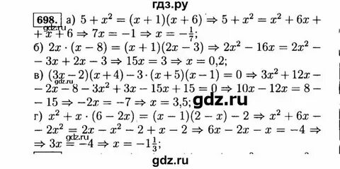 Алгебра стр 36 упр 146
