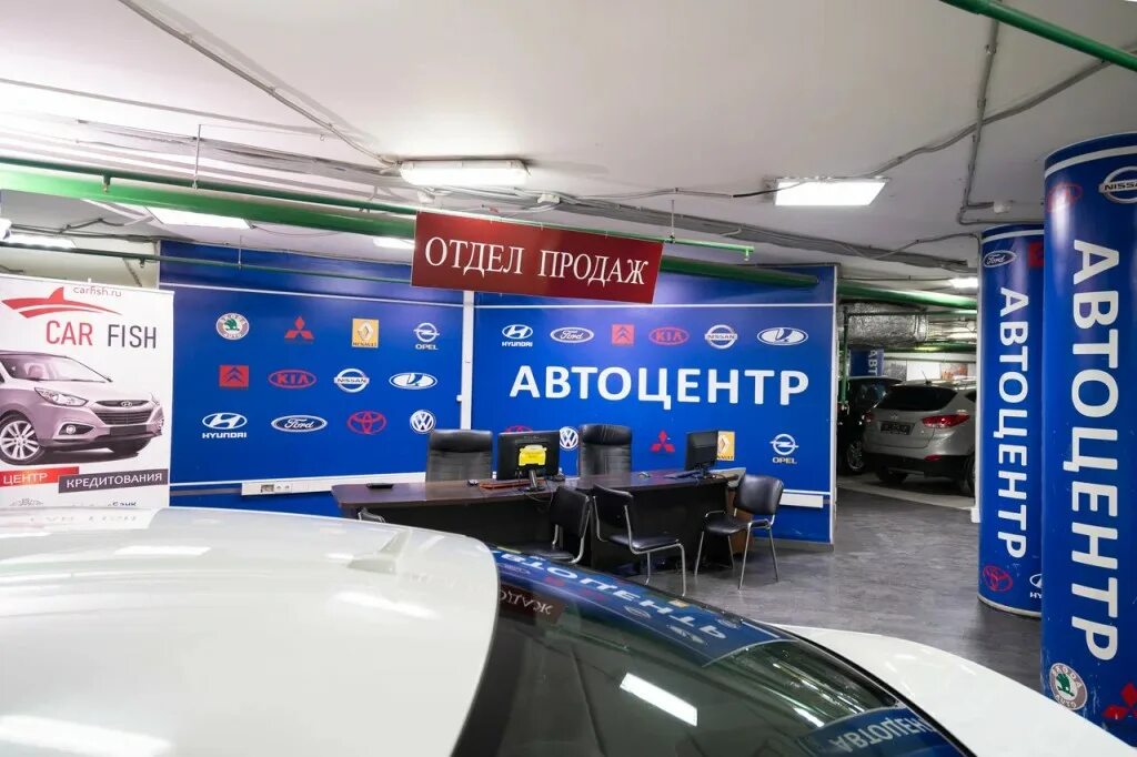 Кар фиш москва. Рыба машина. Кар фиш москва. Car fish варшавское ш. , 152а, москва фото.