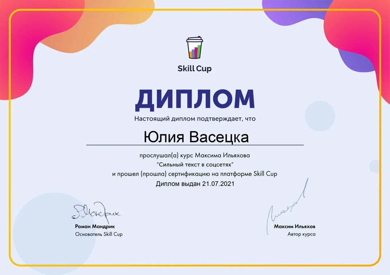 Блондинка рада продемонстрировать навык сосания для агента