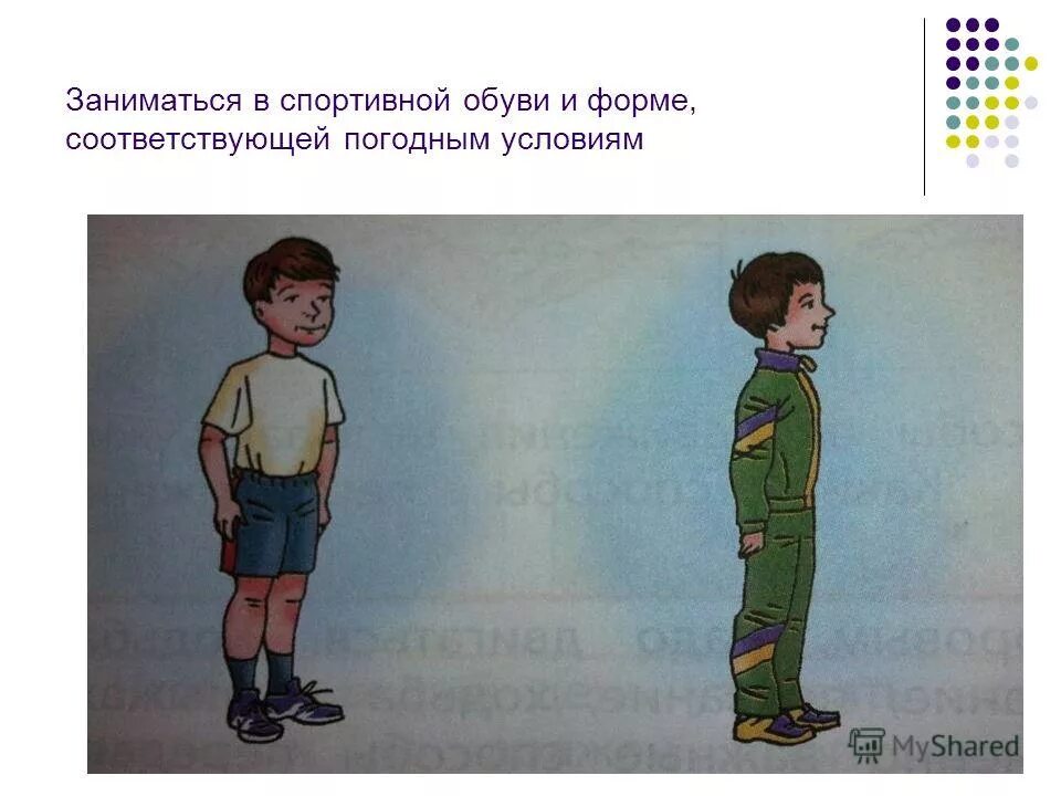 1 предложение с глаголом after. Хороший в соответствующей форме. Раскройте скобки поставив глаголы в соответствующую форму. Not forget формы. Хороший в соответствующей форме.