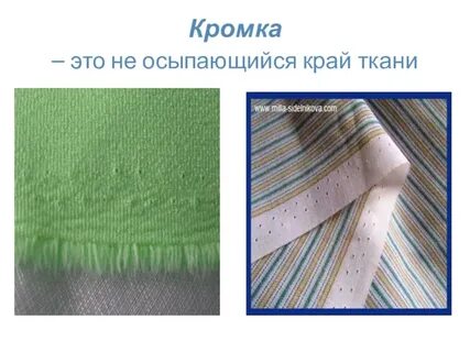 Где лицевая