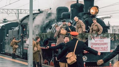 Железная дорога ленинград 1943