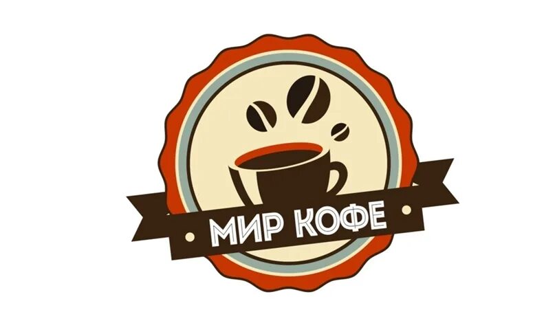 Кофейный мир. Мир кофе интернет магазин. кофе мир сервис. ооо кофе.