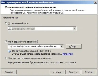 Гостевые дополнения