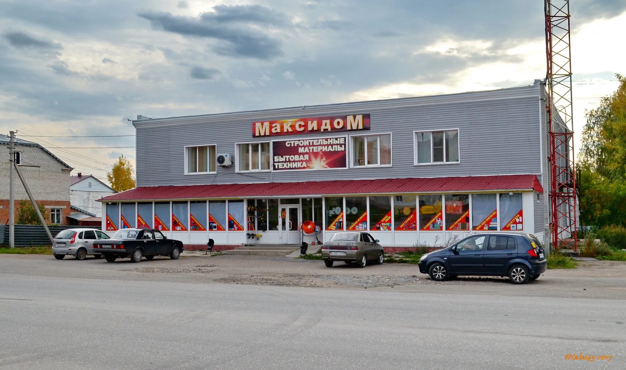 Строительный магазин максидом. Максидом богатырский 15. Спб уральская 1 максидом. Максидом на васильевском острове. Фото змеиногорск бытовая техника эл март.