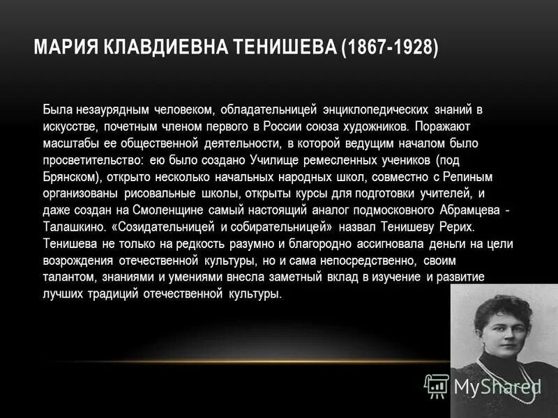 Сообщение на тему современные меценаты. Известные меценаты и благотворители. известные русские меценаты.
