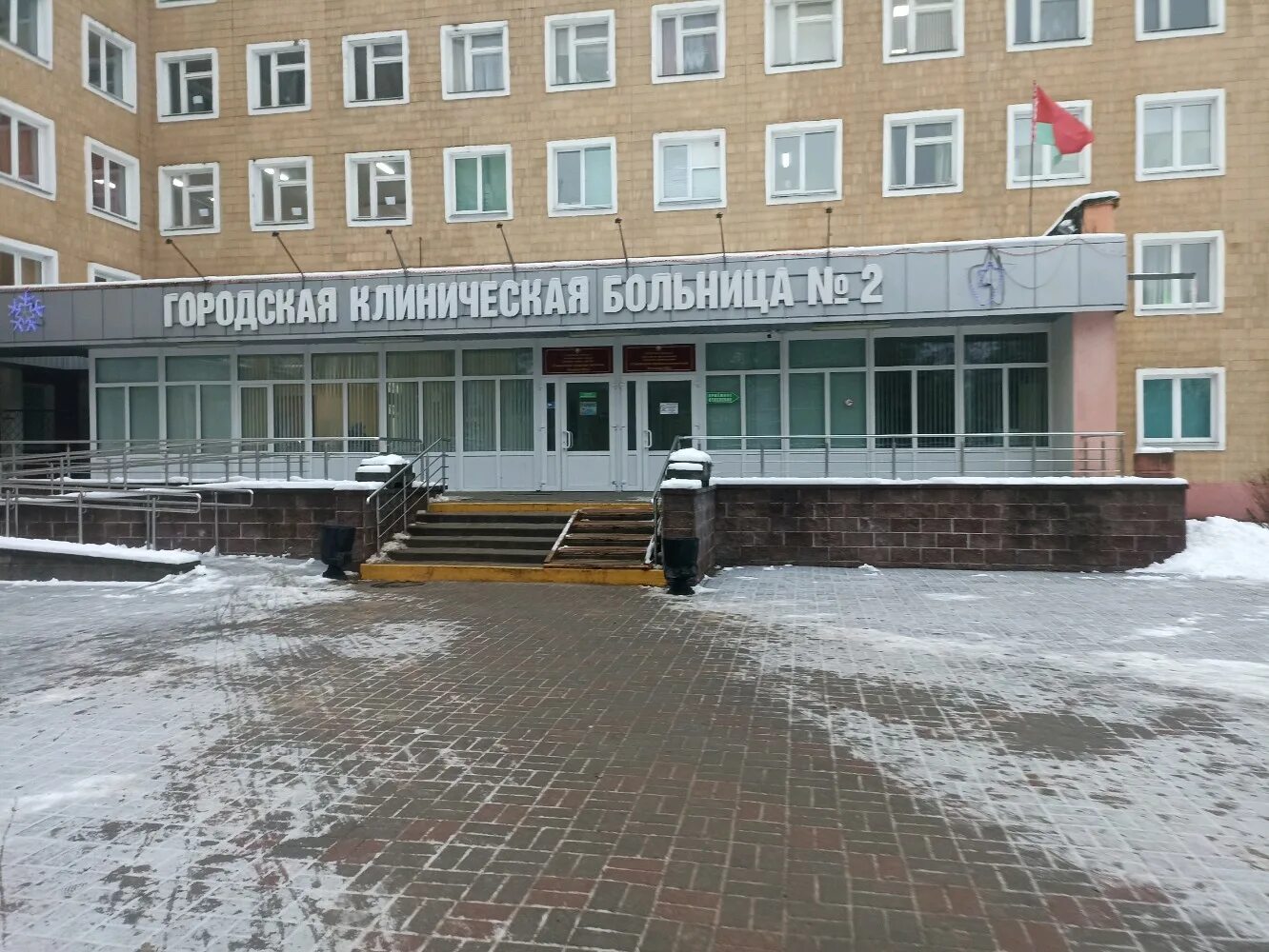 Гомельский областной клинический кардиологический центр, специализированная боль