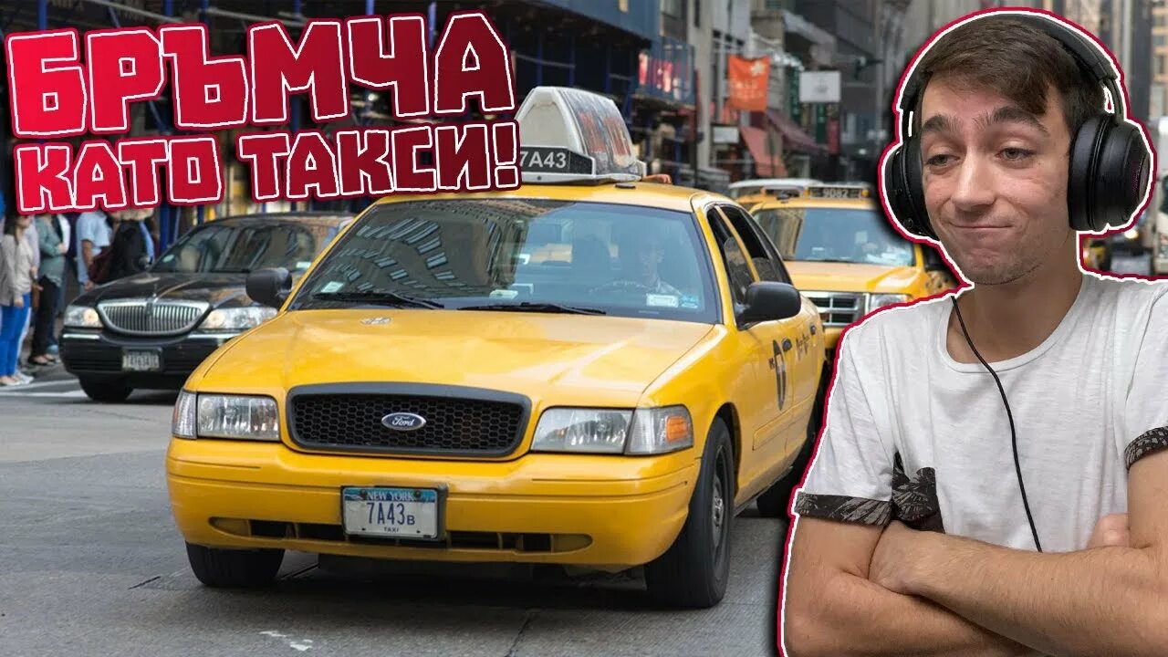 Еллоу кэб такси. Еллоу кэб такси. Yellow taxi. Желтое такси. Такси лас вегаса.