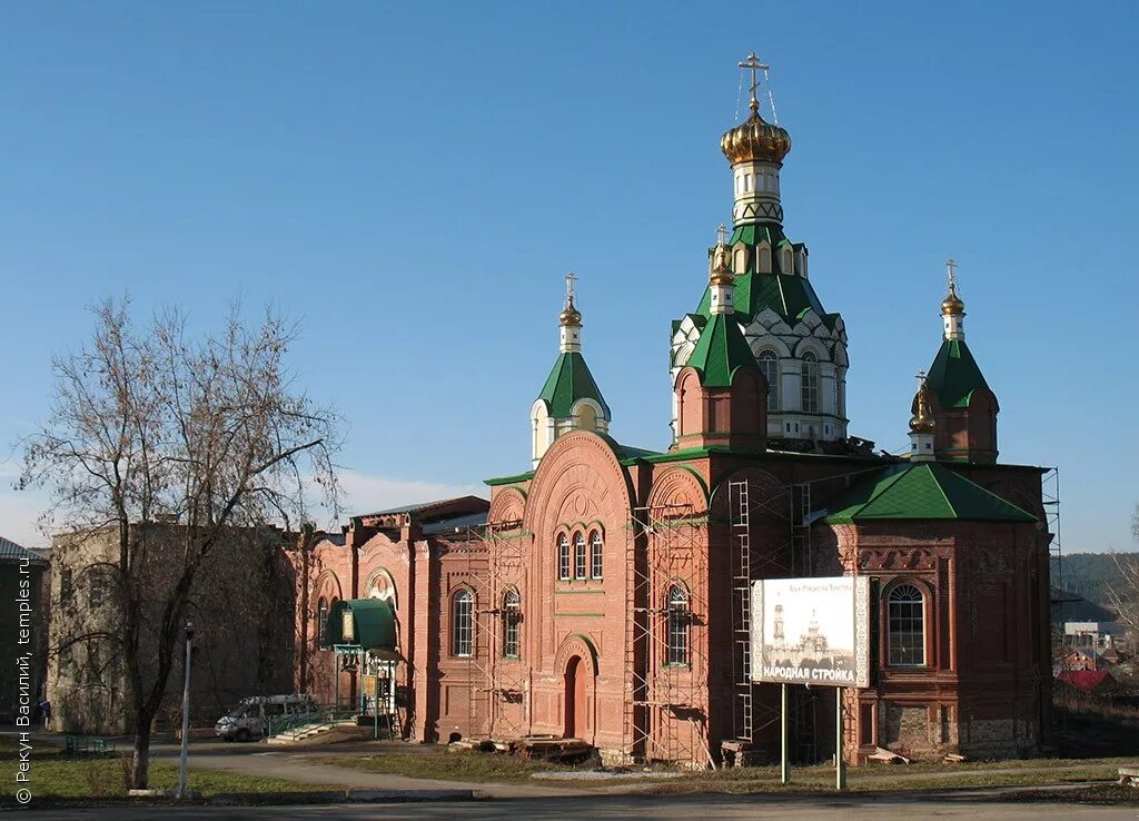 собор вознесения господня (г. михайловск свердловская область парк. михайловск кирова 15а. михайловск уральская швейцария. михайловск свердловская область.