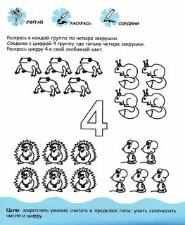 Средний полом цифра