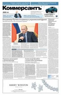 Коммерсант бесплатные объявления