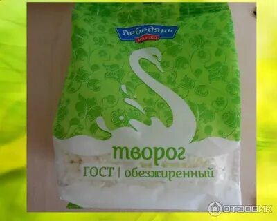 5 лебедянь