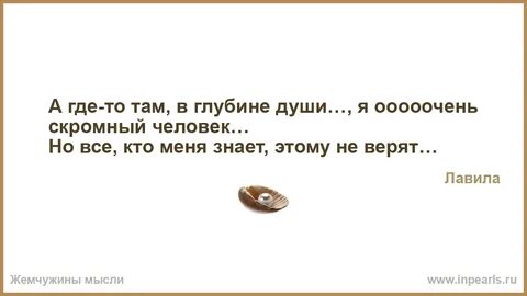 Невозможно все пятеро в потоке звук