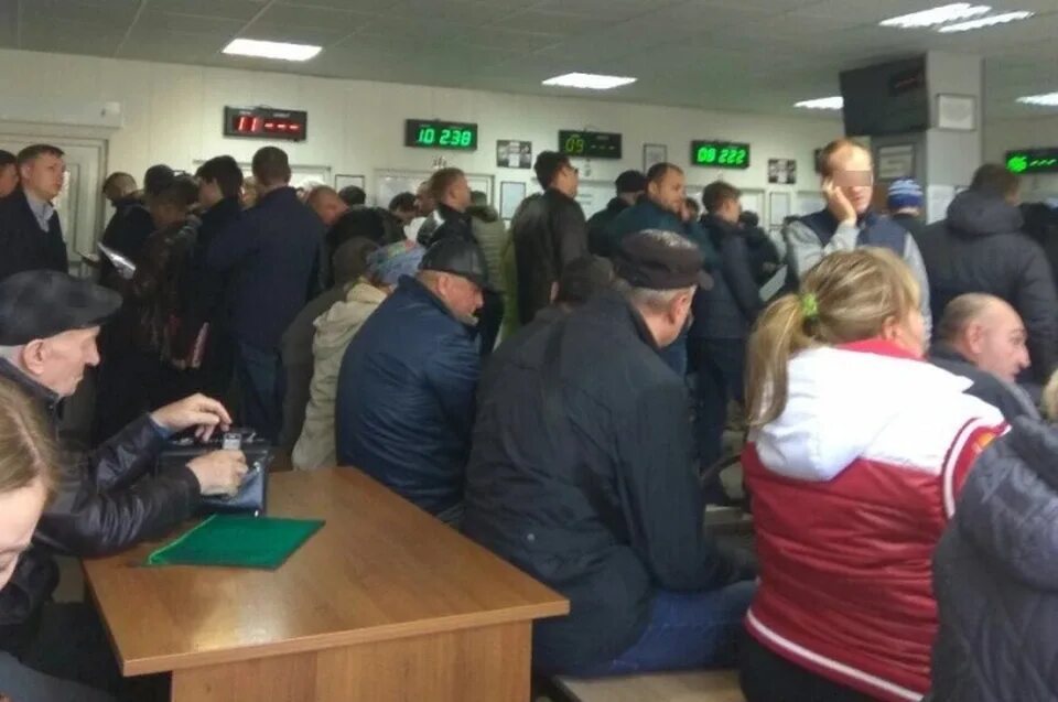 Мрэо 1 ростов на дону. Очередь в мрэо. мрэо ростов. сотрудники мрэо ростов. мрэо ростова сотрудников.