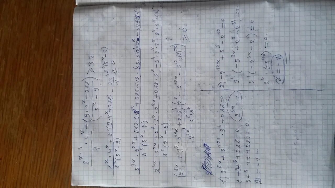 4 9х 3 9