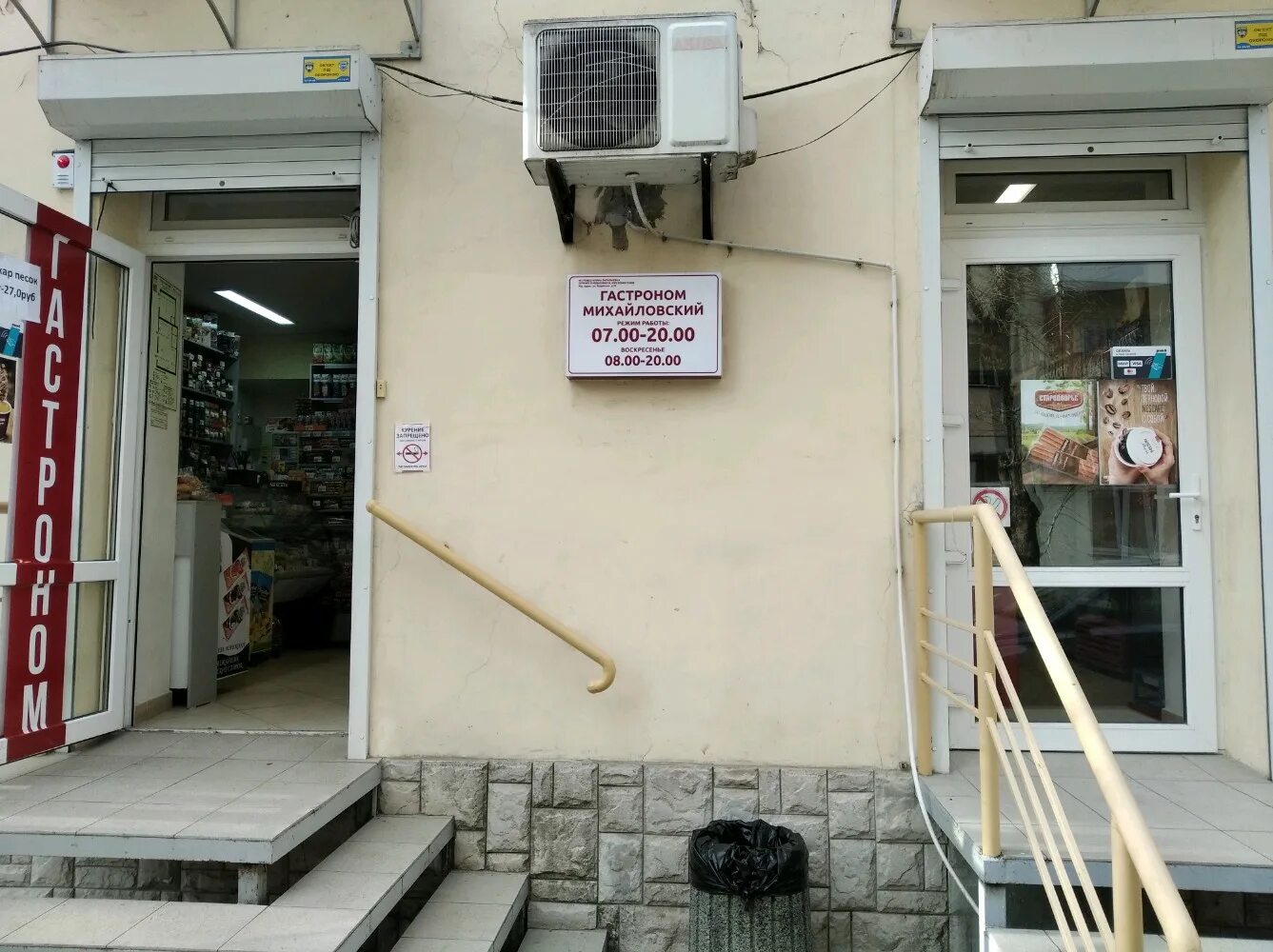 михайловский рынок магазины. рынок михайловский тюмень режим работы. михайловский магазин. ассортимент пирогов гастронома михайловский астрахань. тц михайловский астрахань.