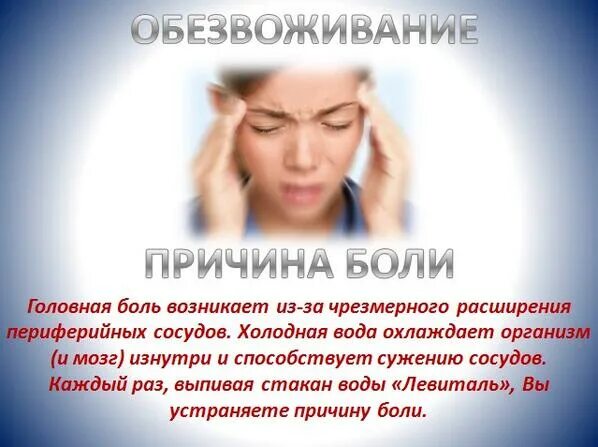 Снять головную. Быстро снять головную боль. простые способы устранить головную боль. снять головную боль без таблеток быстро. головная боль способ снятия.