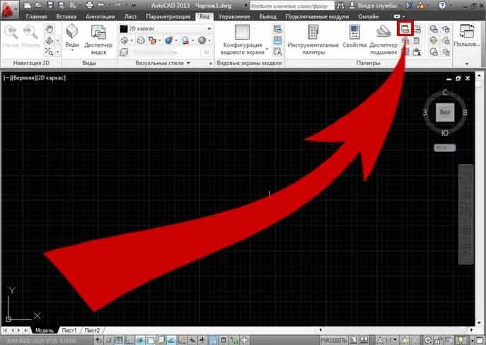 Autocad строка. Autocad на задний план. на передний план в автокаде. на задний план в автокаде. автокад на передний план команда.