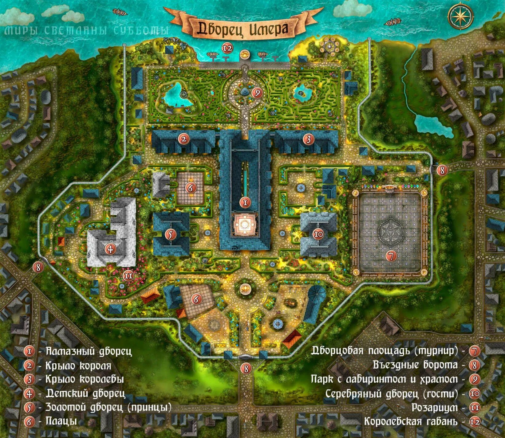 Читать скала и ученица. Карта дворца. Книга аномальные зоны. Валерия чернованова невеста стального принца 2. Валерия чернованова автор.