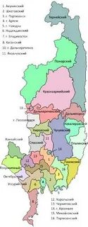 Название районов приморского края