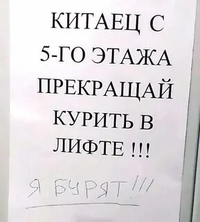 Закурю и улыбнусь