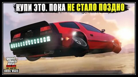 Терминал гта 5 рп