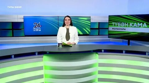 Новости нижнекамска 2 апреля 2024