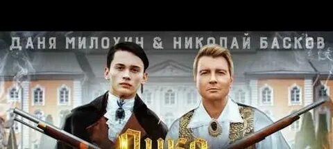 Песня золотые чаши золотые цепи