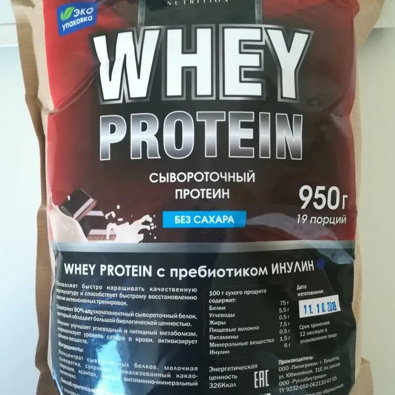 Syntha 6 ultra premium protein matrix. Pro supps isolate. Спортивные добавки для набора. Недорогой качественный протеин. Недорогой качественный протеин.