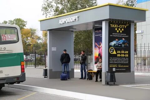 Остановки автобусов хабаровск