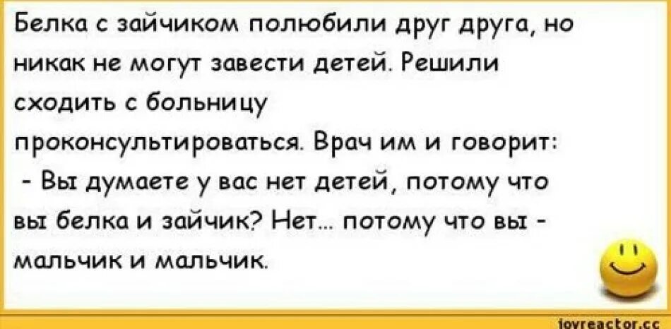 Анекдот про женскую баню. Анекдоты про семью. Анекдоты про слепых. Анекдот в женскую баню. Анекдот в женскую баню.