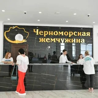 Жемчужина очамчира абхазия библио глобус