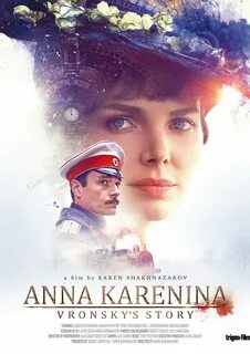 Экранизации 2017