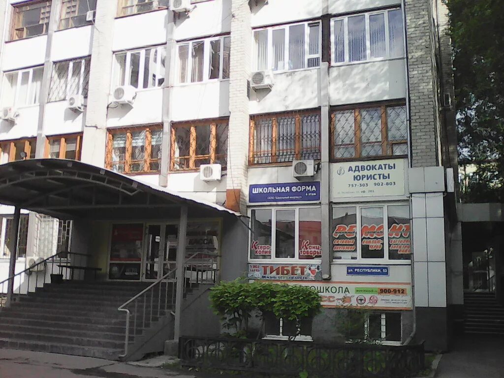 Panorama: Bodry den, coffee shop, Tyumen, Respubliki Street, 53 - Yandex Maps