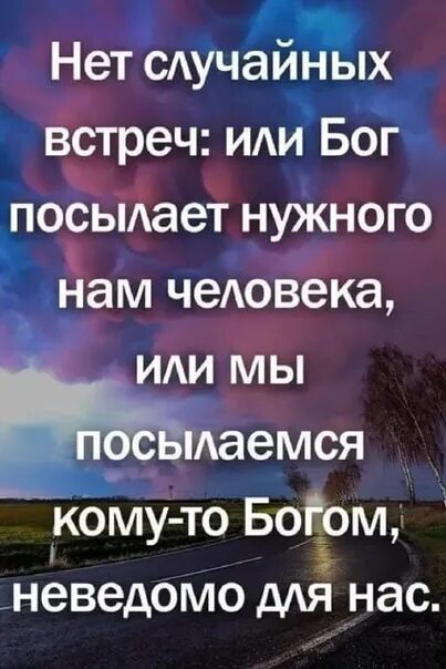 Случайно нету