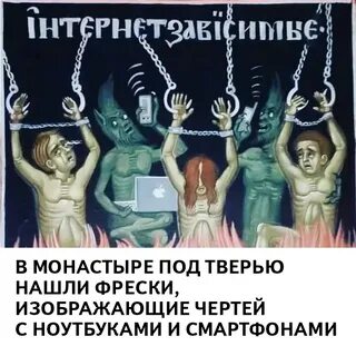 Похороны сатаны