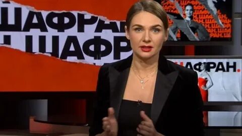 Главное с шафран последний выпуск