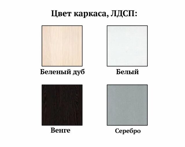 Беленый дуб венге Bel-Okna.ru